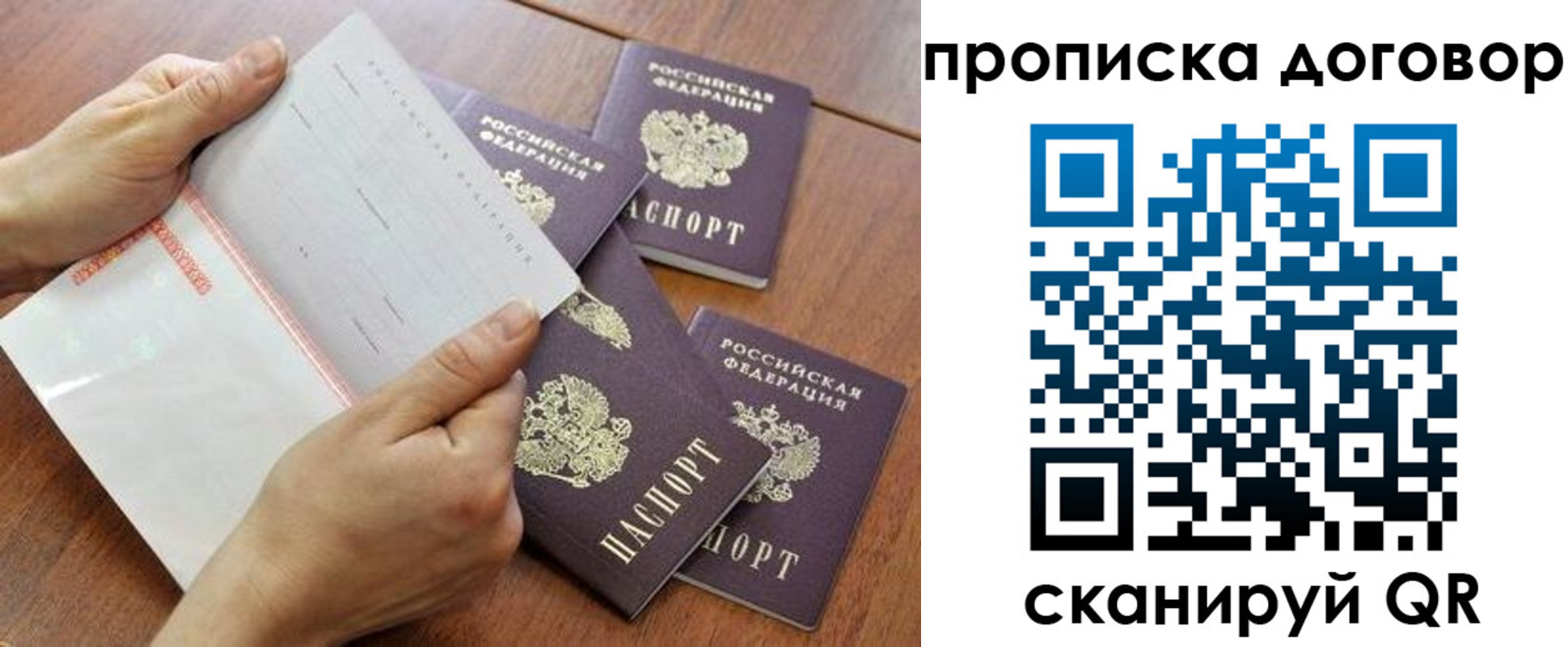 регистрация для школы в Десногорске