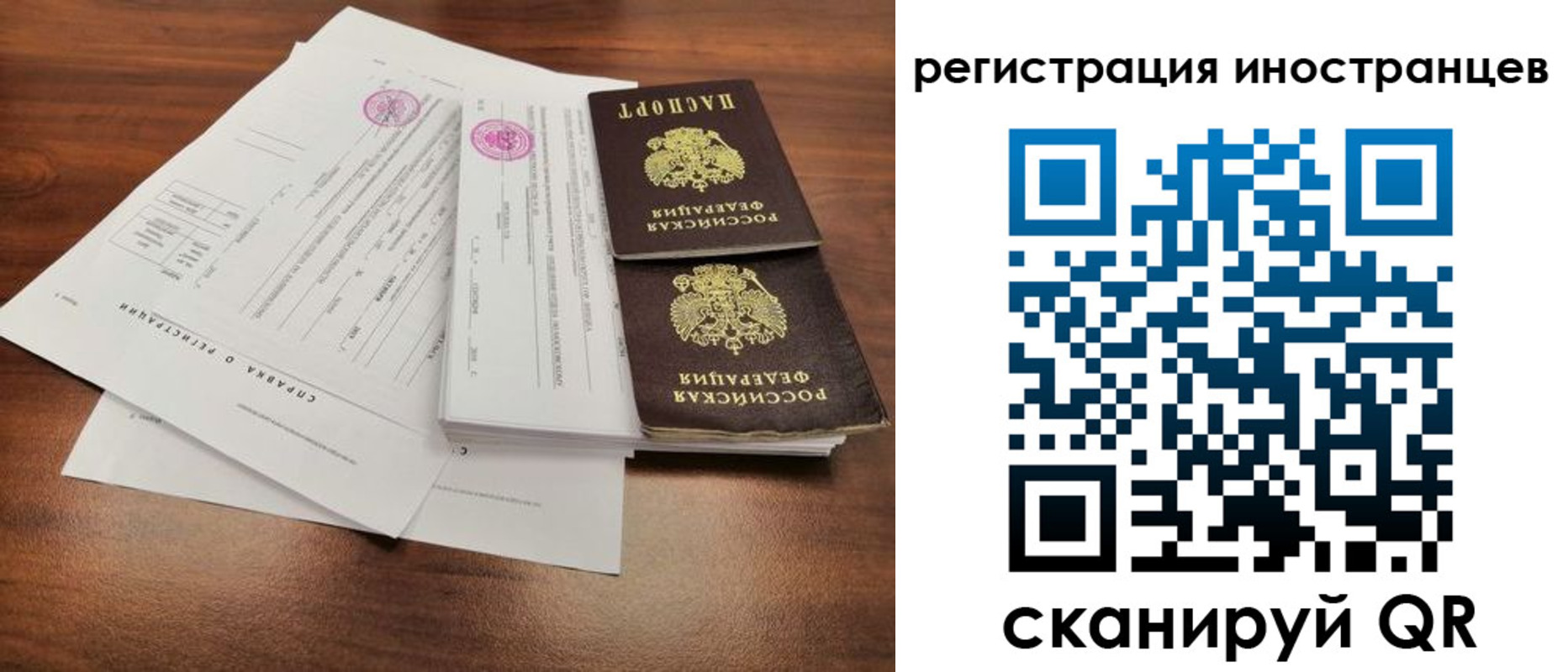 регистрация для дет. сада в Десногорске